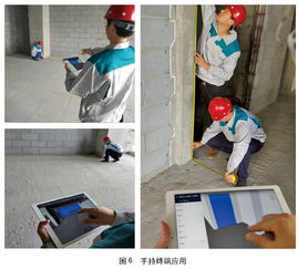 技術引領，精細管控，誠建綠色精品工程——BIM技術助力青島建筑創意大廈項目施工
